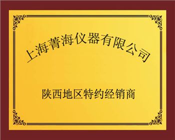 上海菁海儀器有限公司