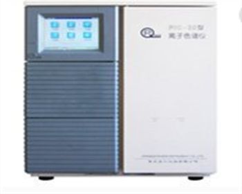 甘肅PIC-20型離子色譜儀