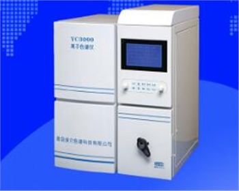 楊凌YC3000離子色譜儀