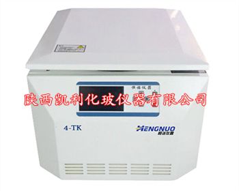 熒光分光光度計(jì)的用途?