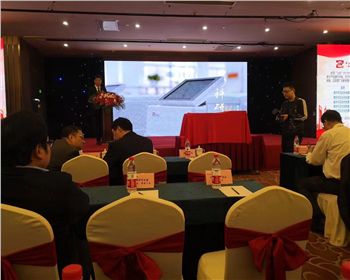 陜西凱利化玻儀器有限公司恭祝上海儀電分析儀器有限公司66周年紀(jì)念大會(huì)圓滿舉辦